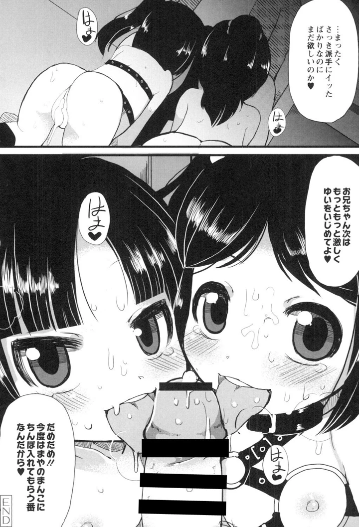 98ページ目