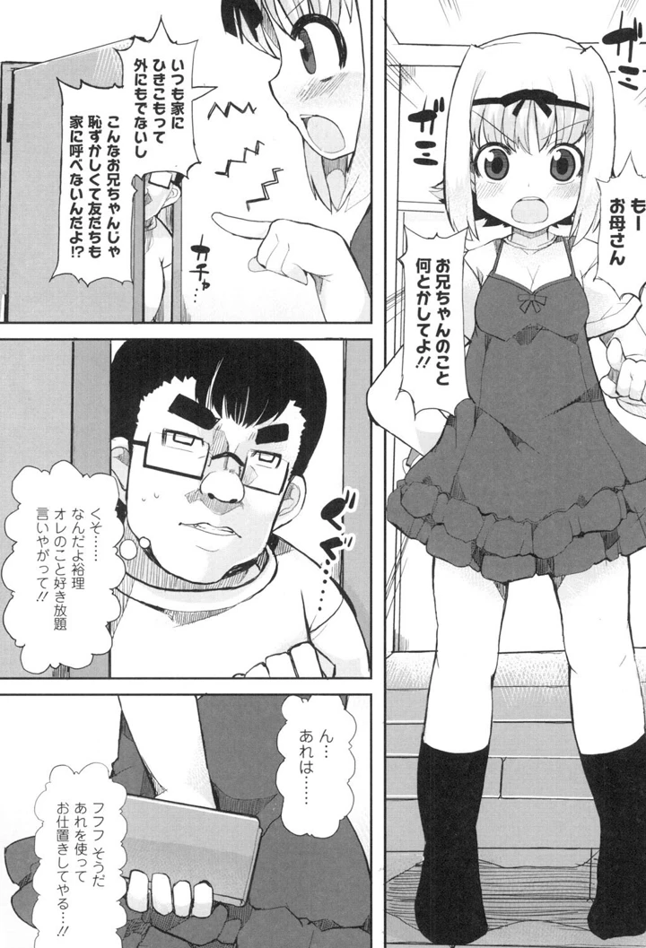 100ページ目