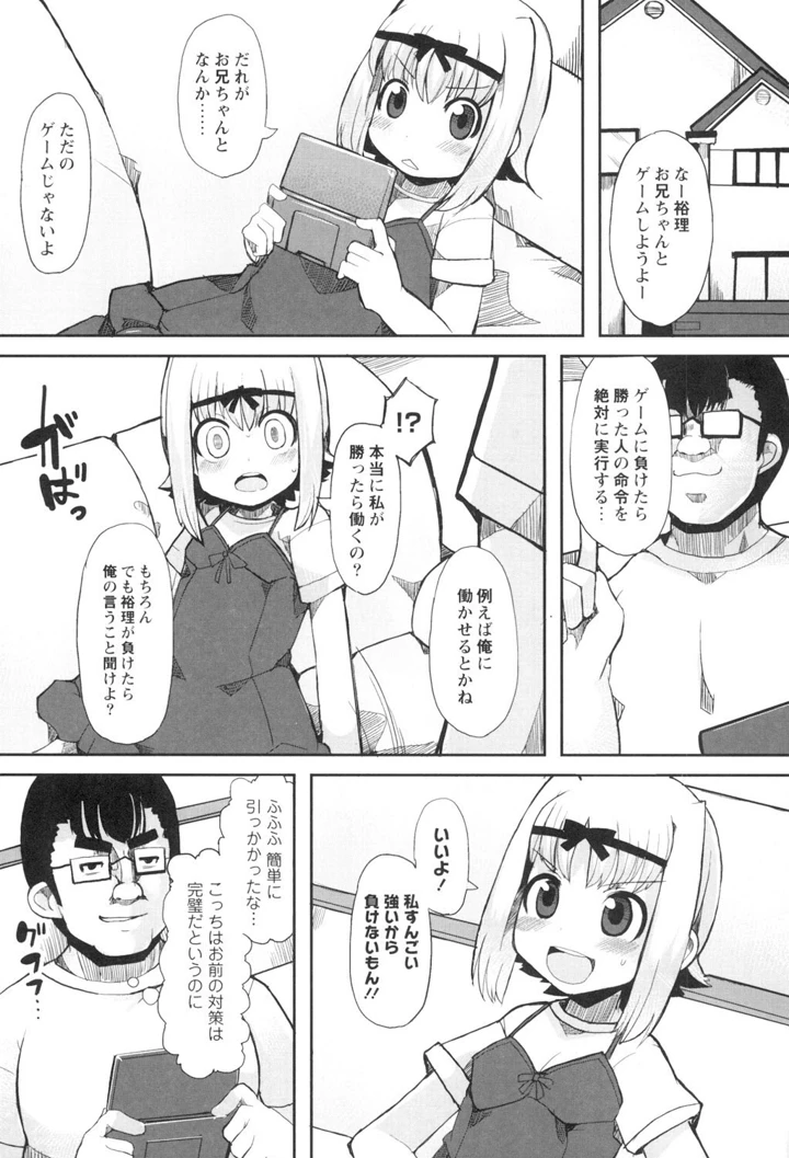 101ページ目