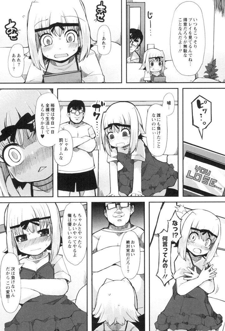 102ページ目