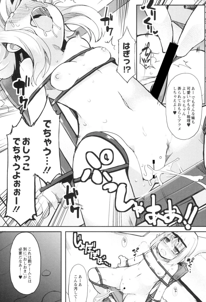 107ページ目