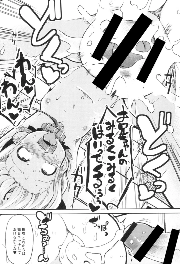 113ページ目