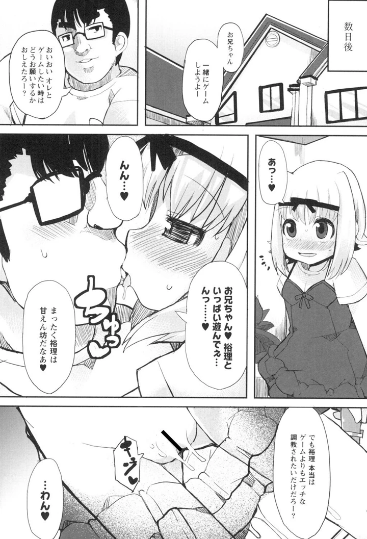 114ページ目
