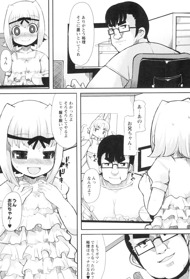117ページ目