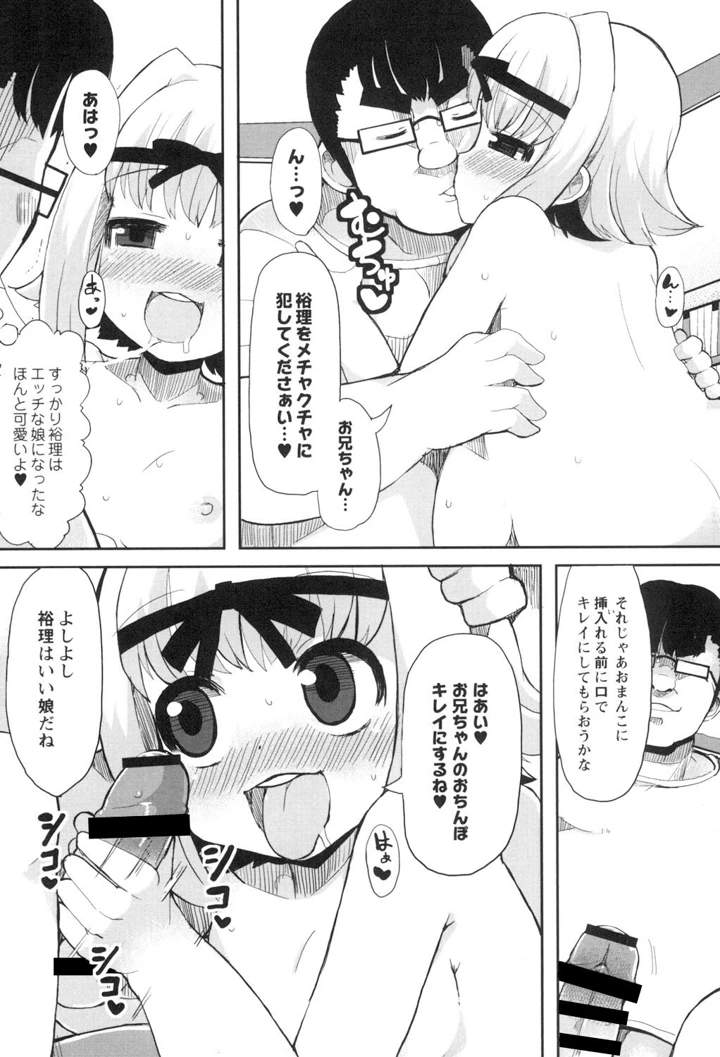 119ページ目