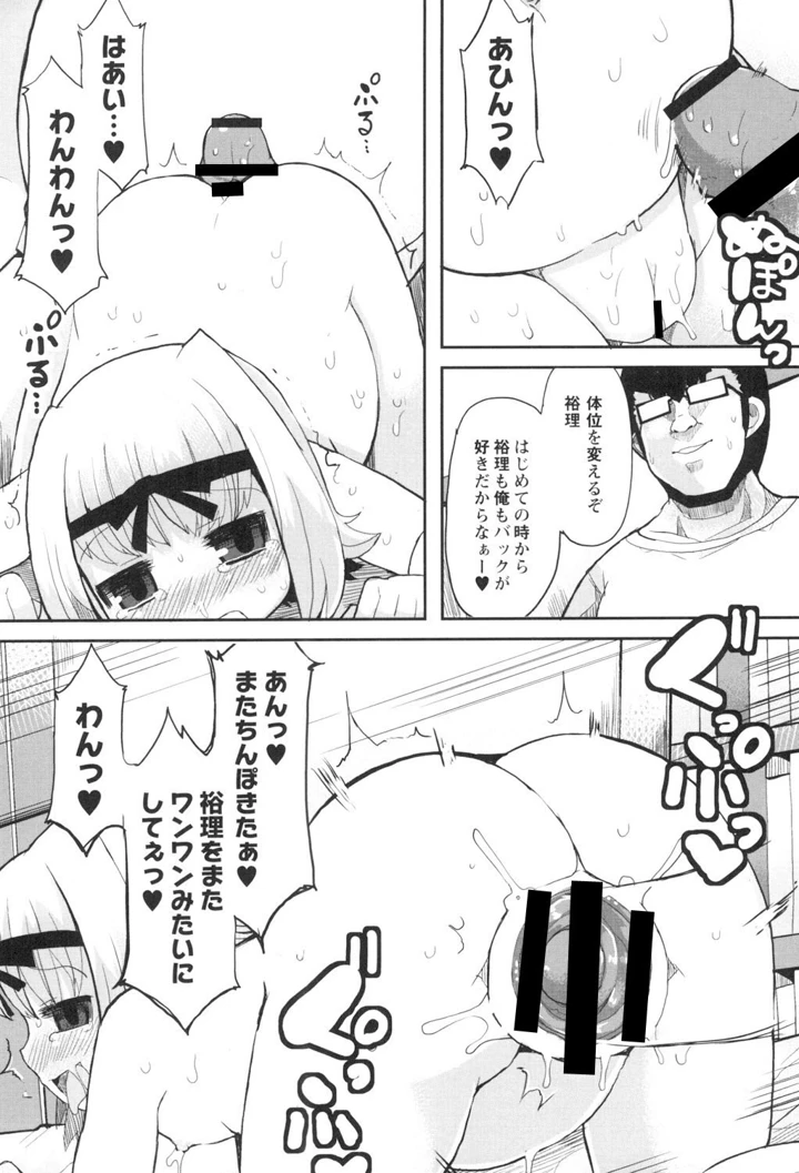 128ページ目