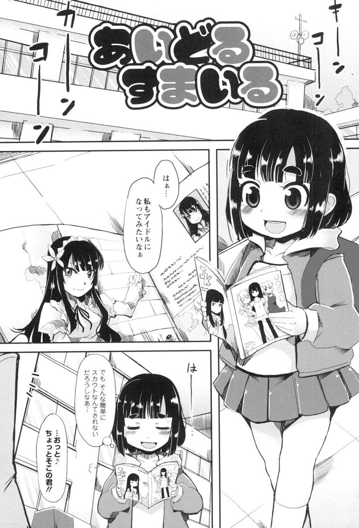 135ページ目