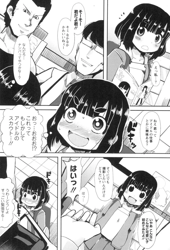 136ページ目
