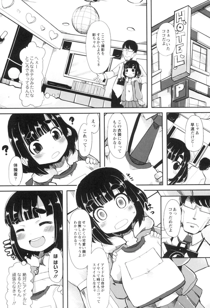 137ページ目