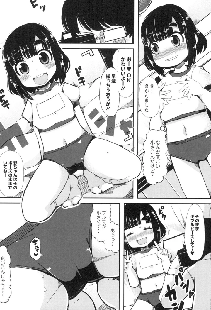 138ページ目