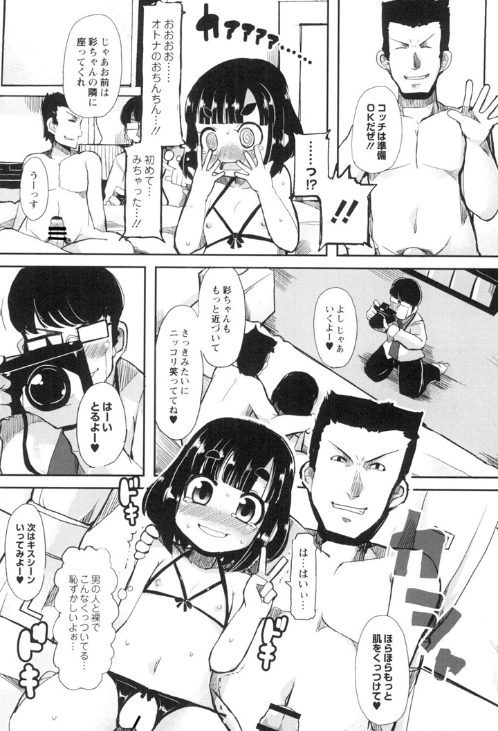 142ページ目