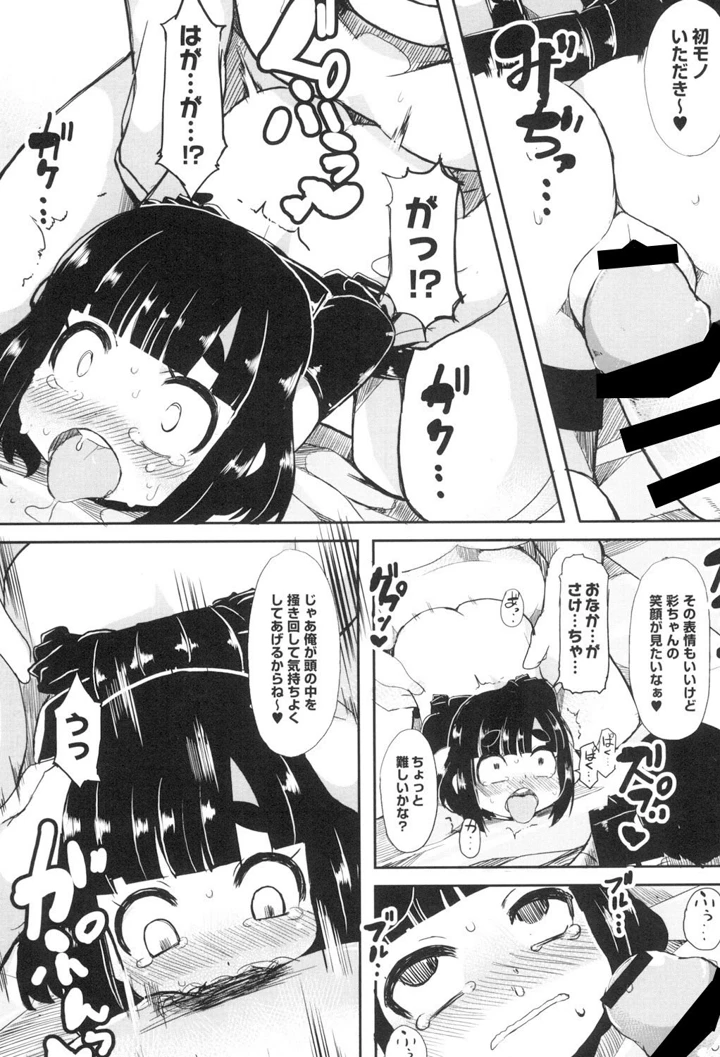 151ページ目