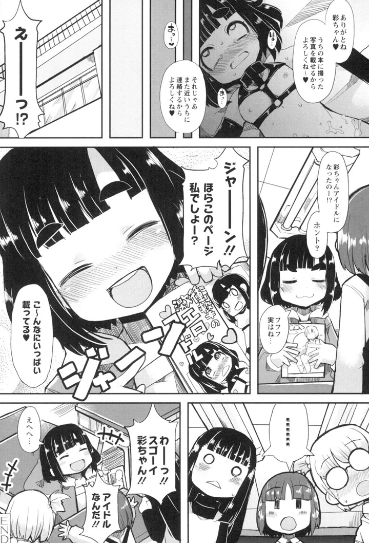 154ページ目