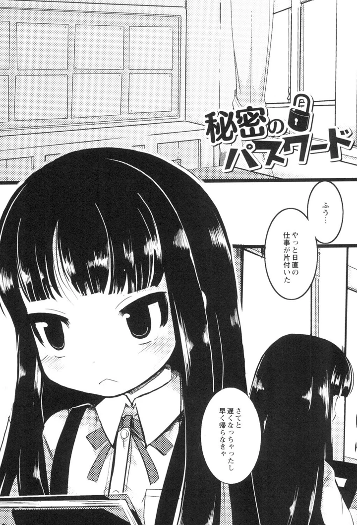 155ページ目