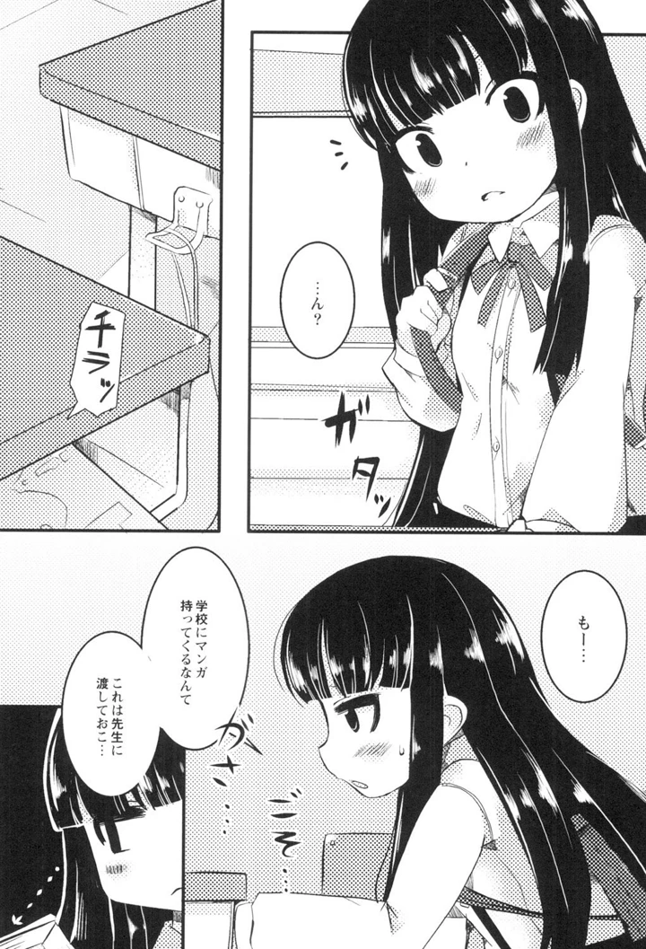 156ページ目