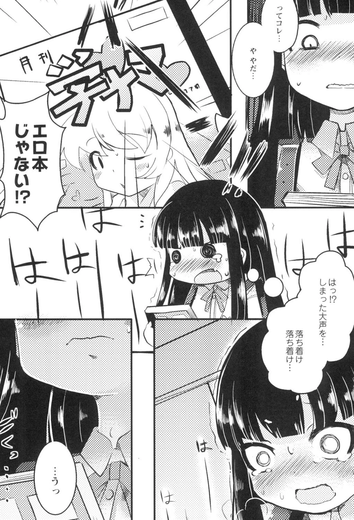157ページ目