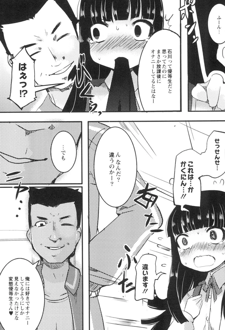 163ページ目
