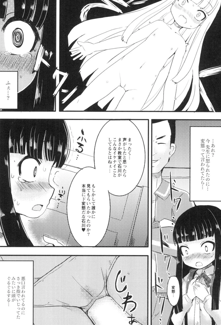 164ページ目