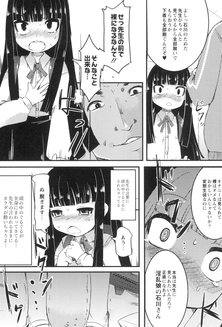 165ページ目
