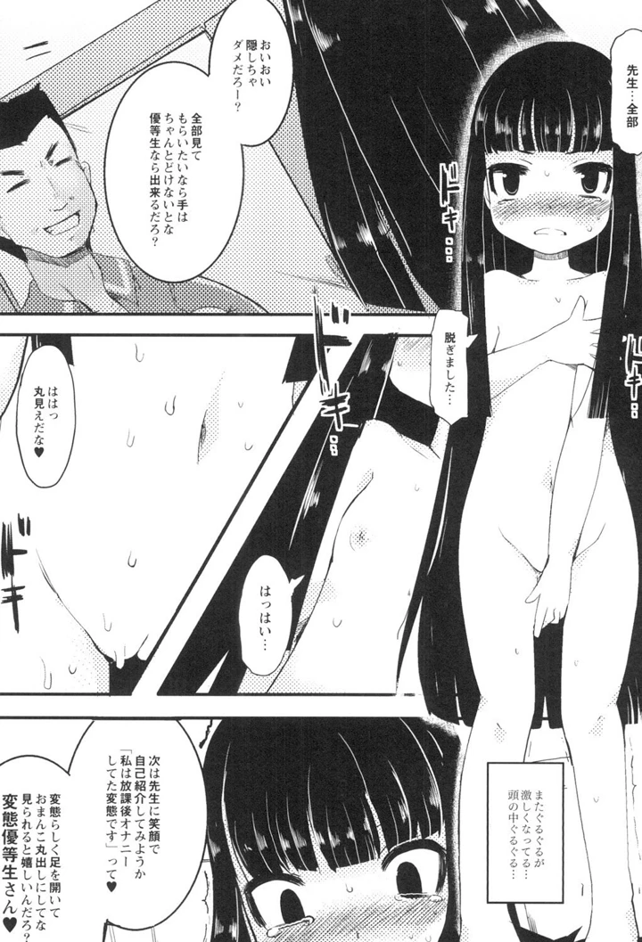 166ページ目