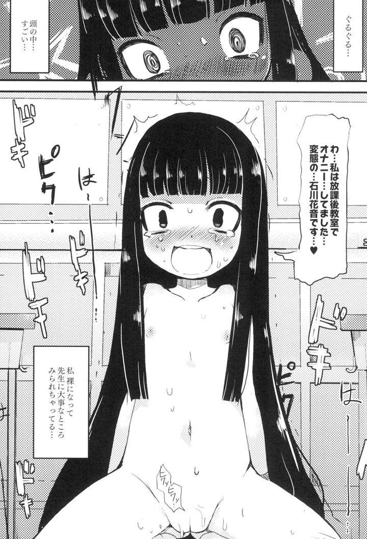 167ページ目