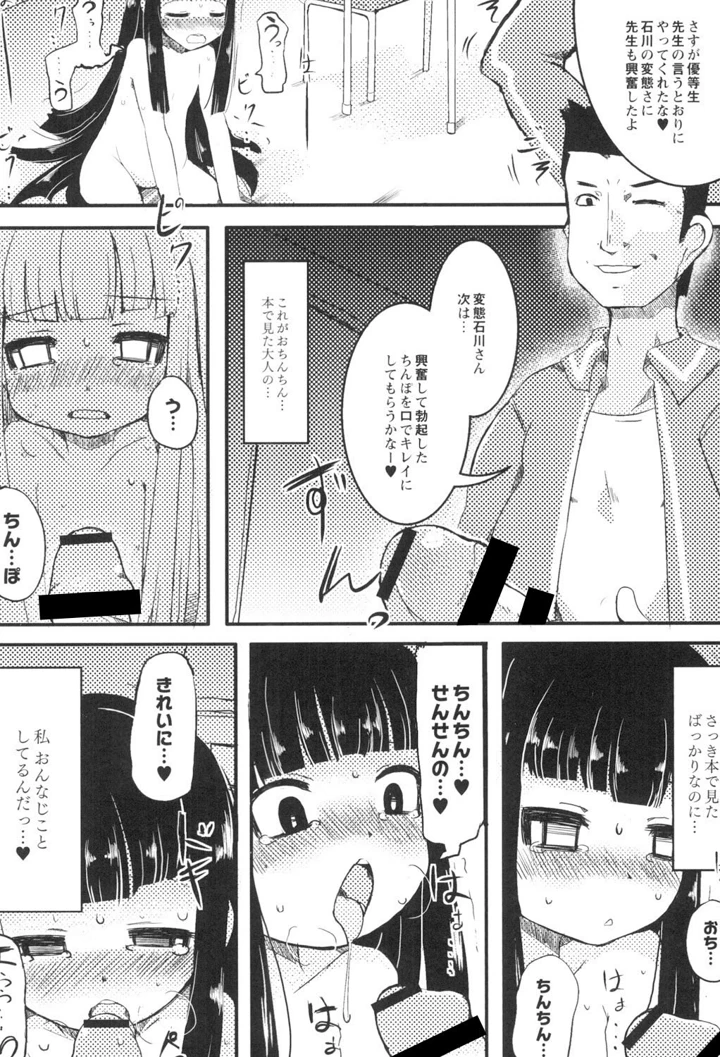 168ページ目