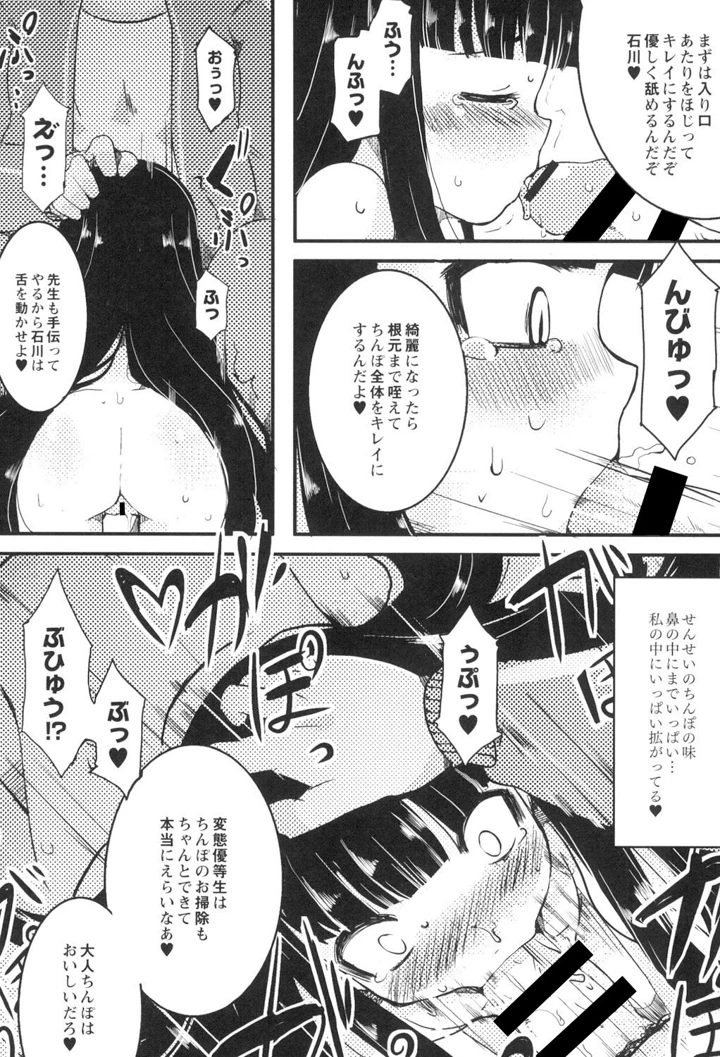 169ページ目