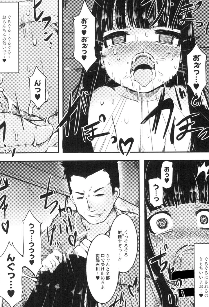170ページ目