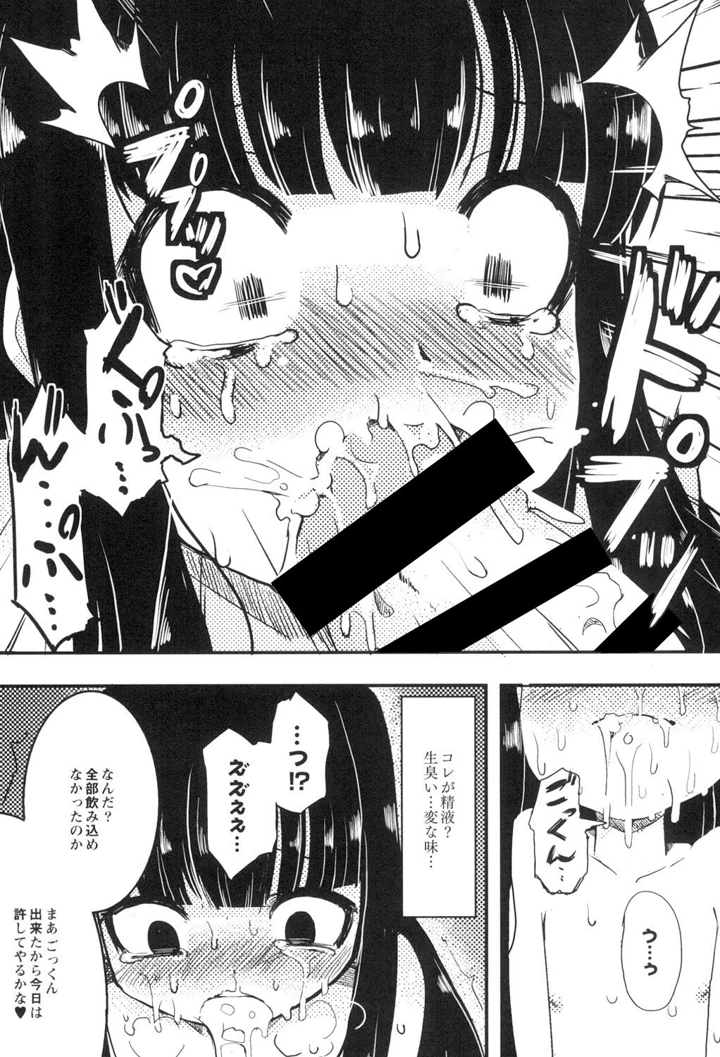171ページ目