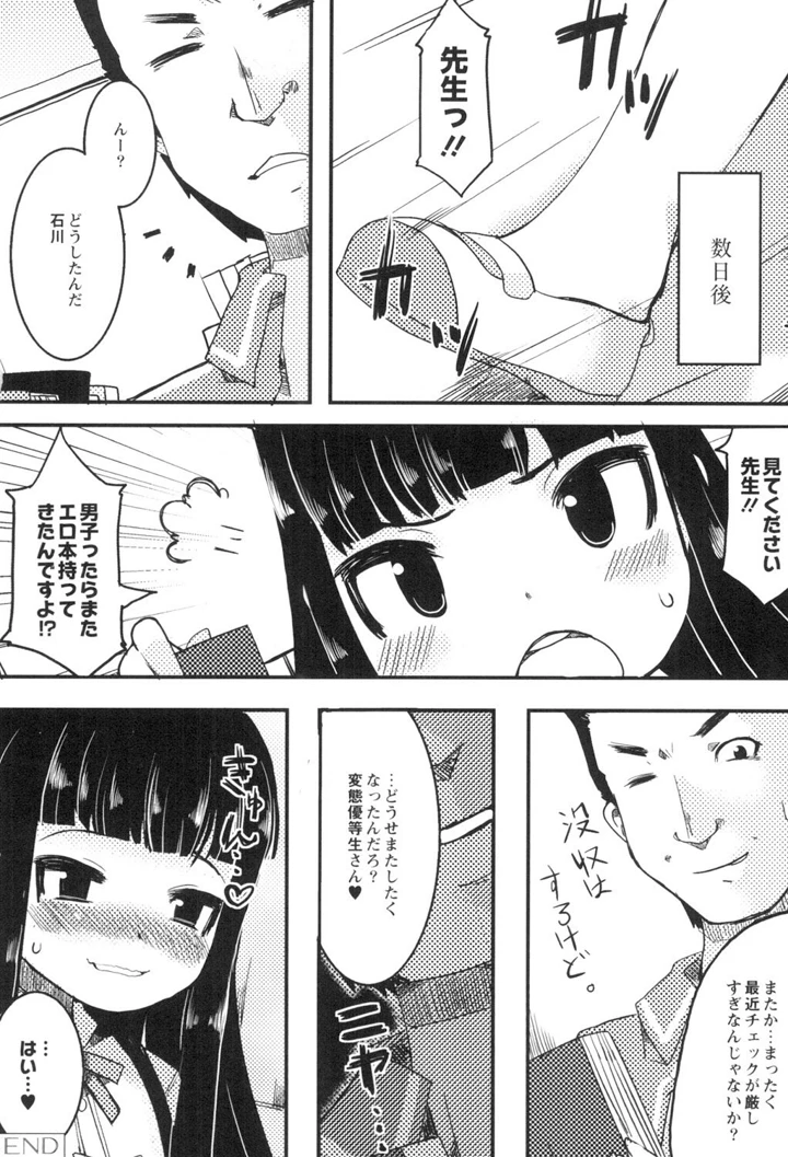 178ページ目