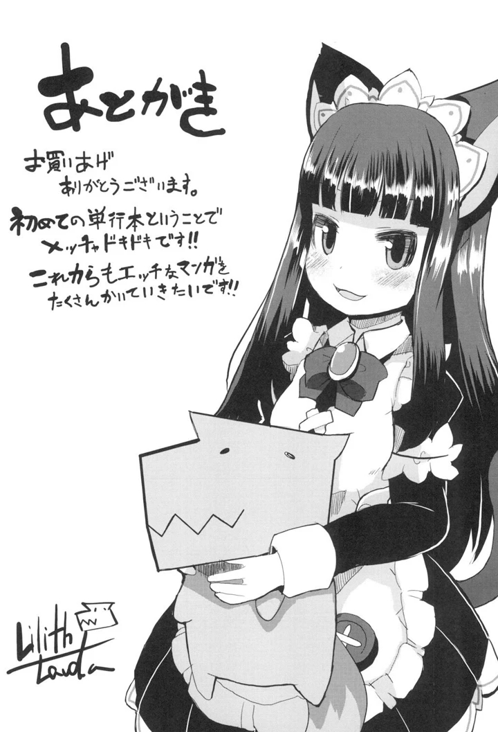 181ページ目