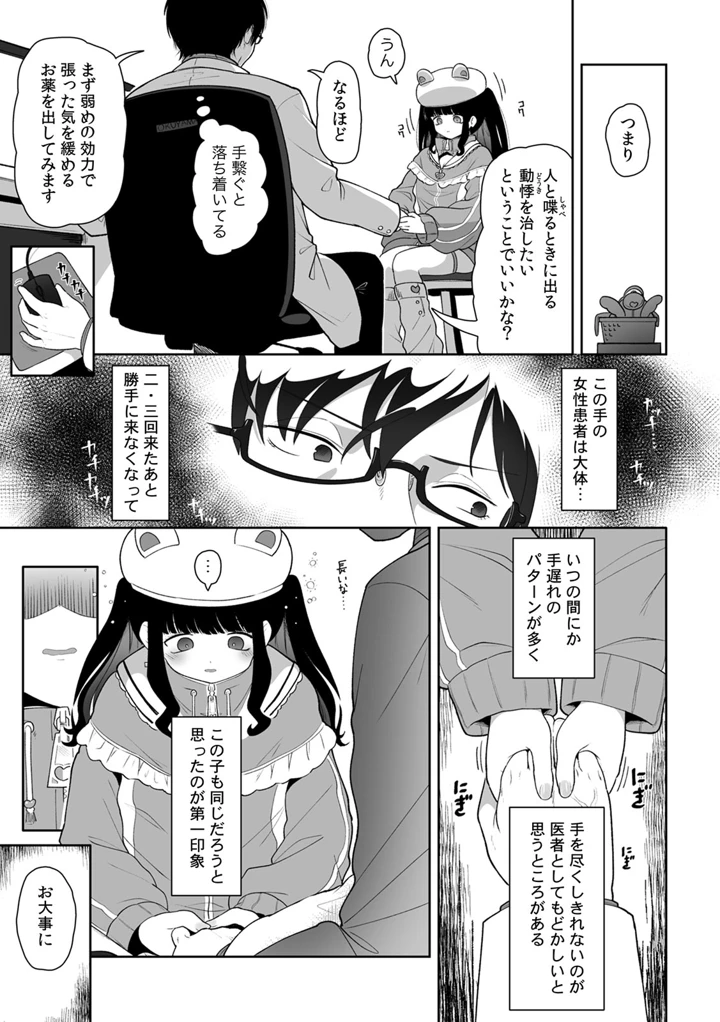 5ページ目