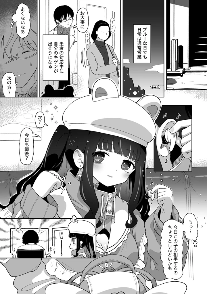 7ページ目