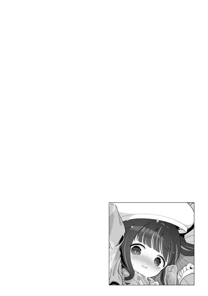 28ページ目