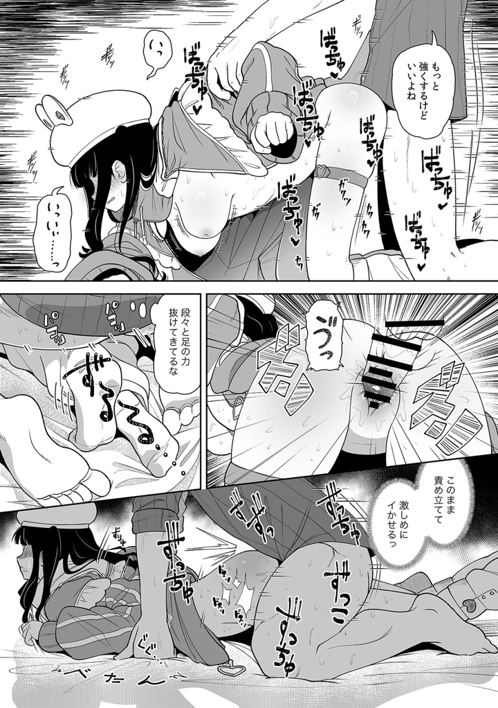 33ページ目
