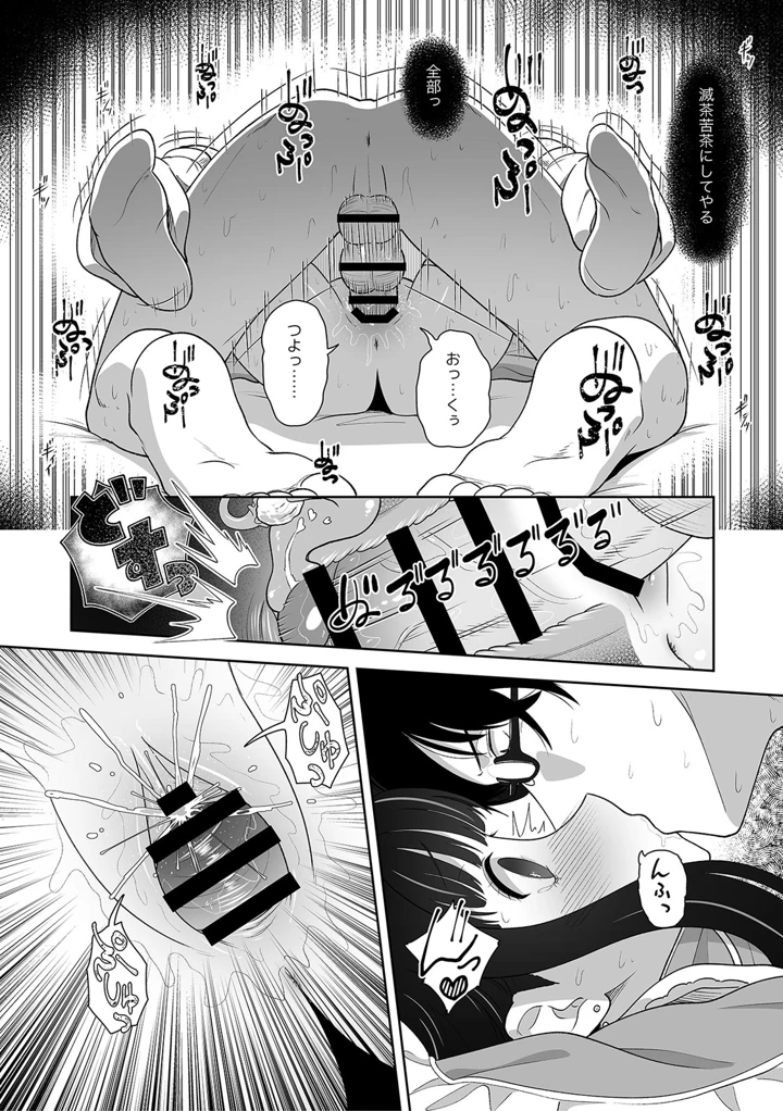 42ページ目