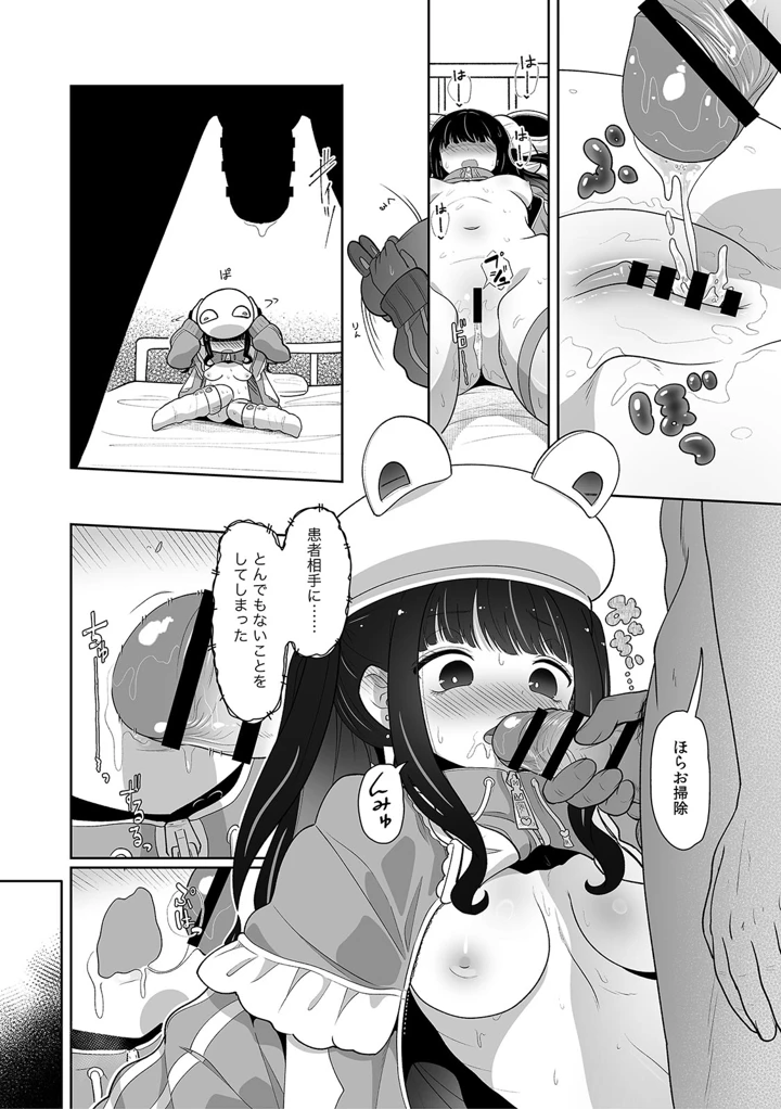 46ページ目