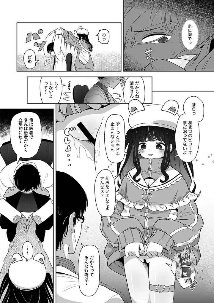 51ページ目