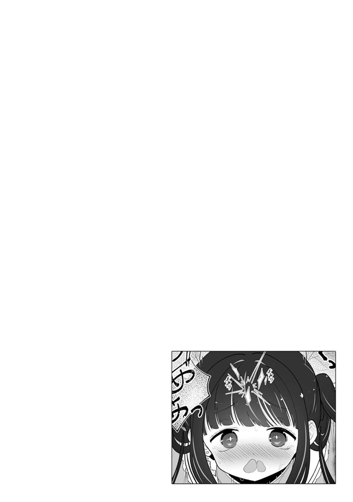 54ページ目