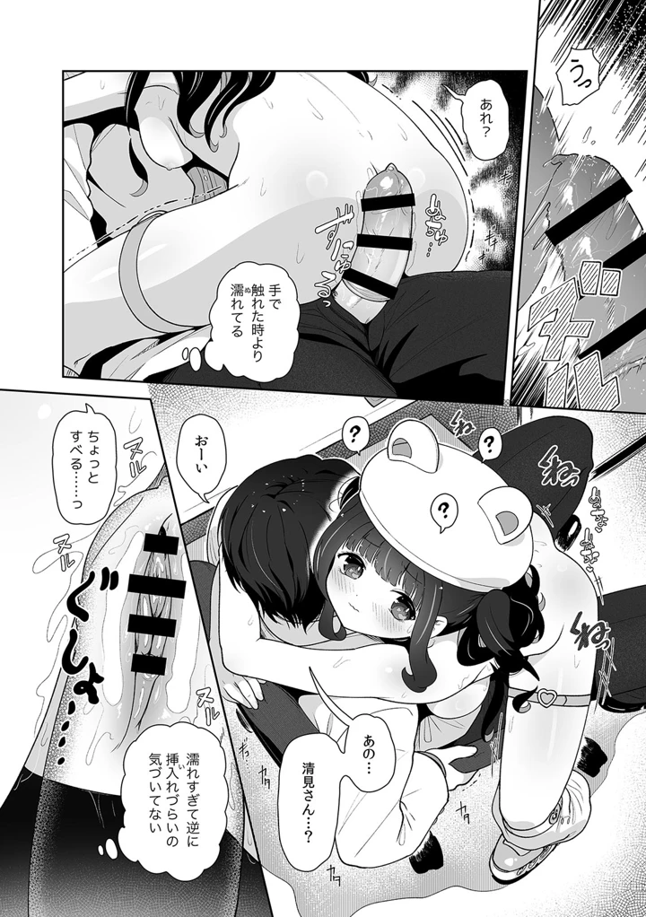 58ページ目
