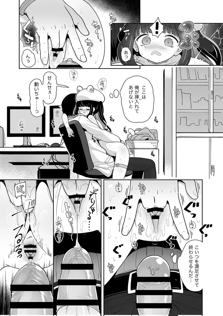 59ページ目