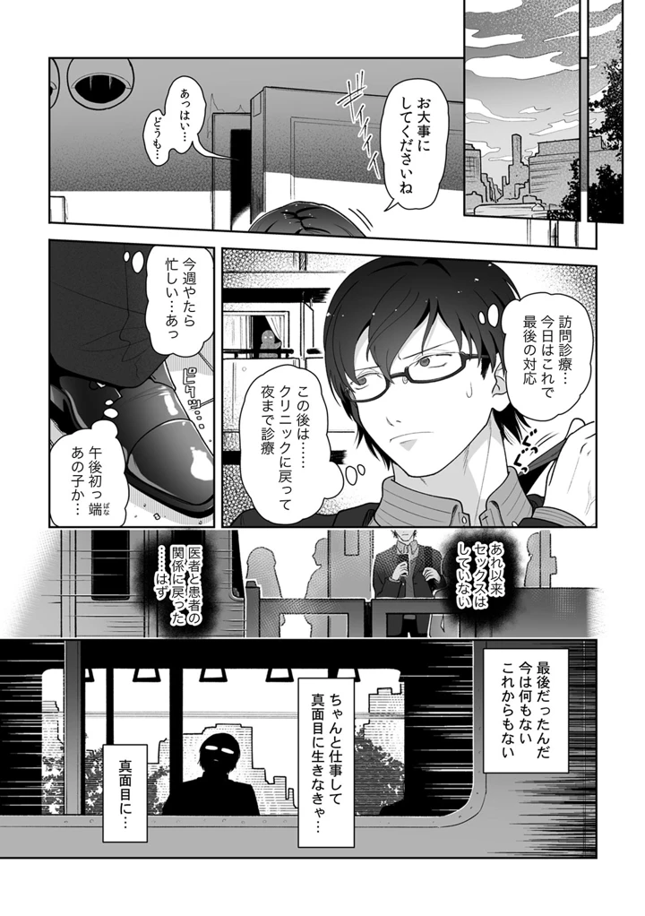 68ページ目