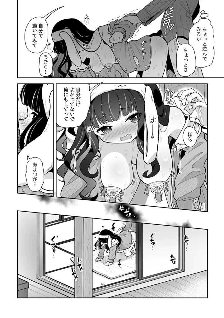 98ページ目