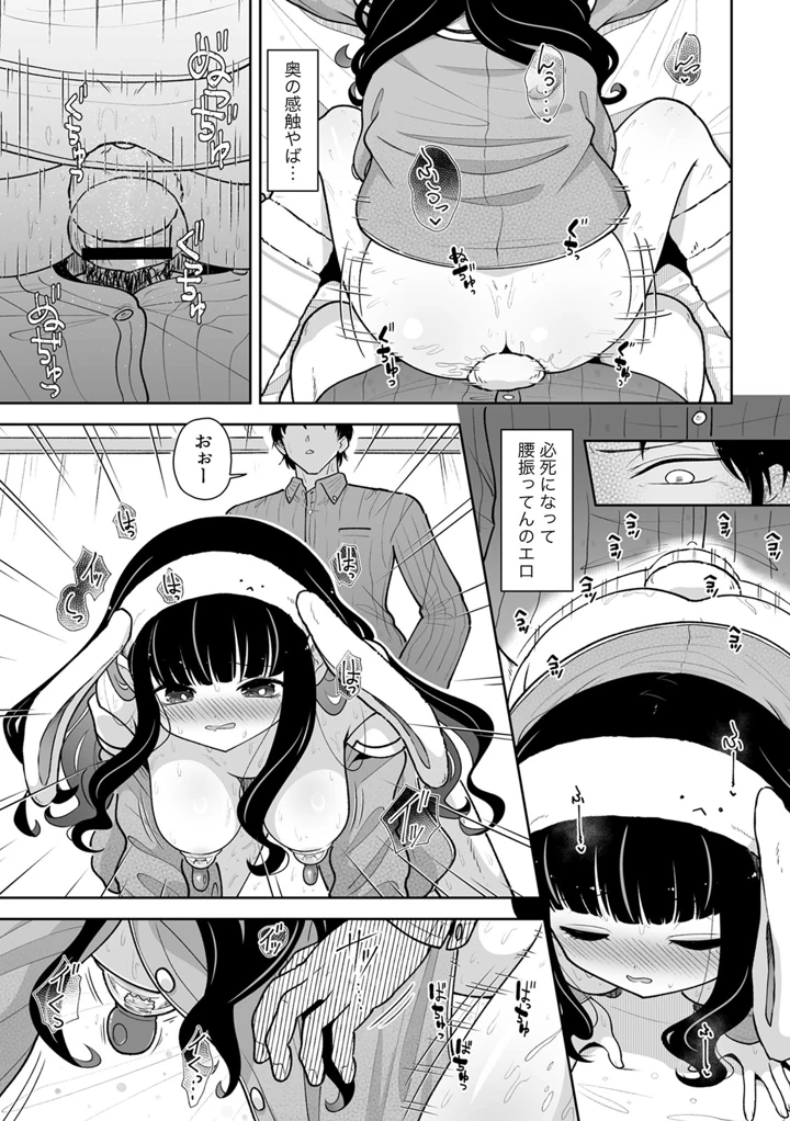 99ページ目
