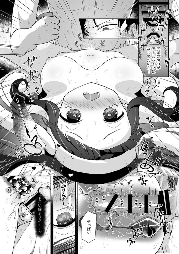 104ページ目