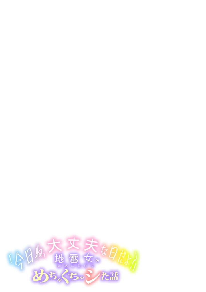 105ページ目