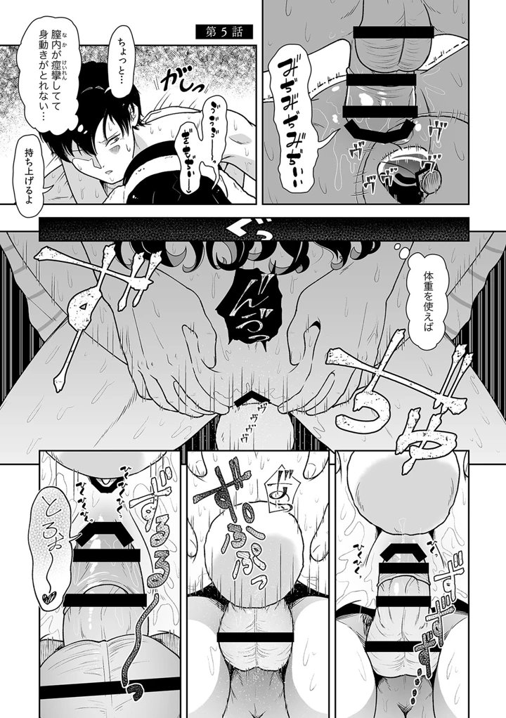 107ページ目