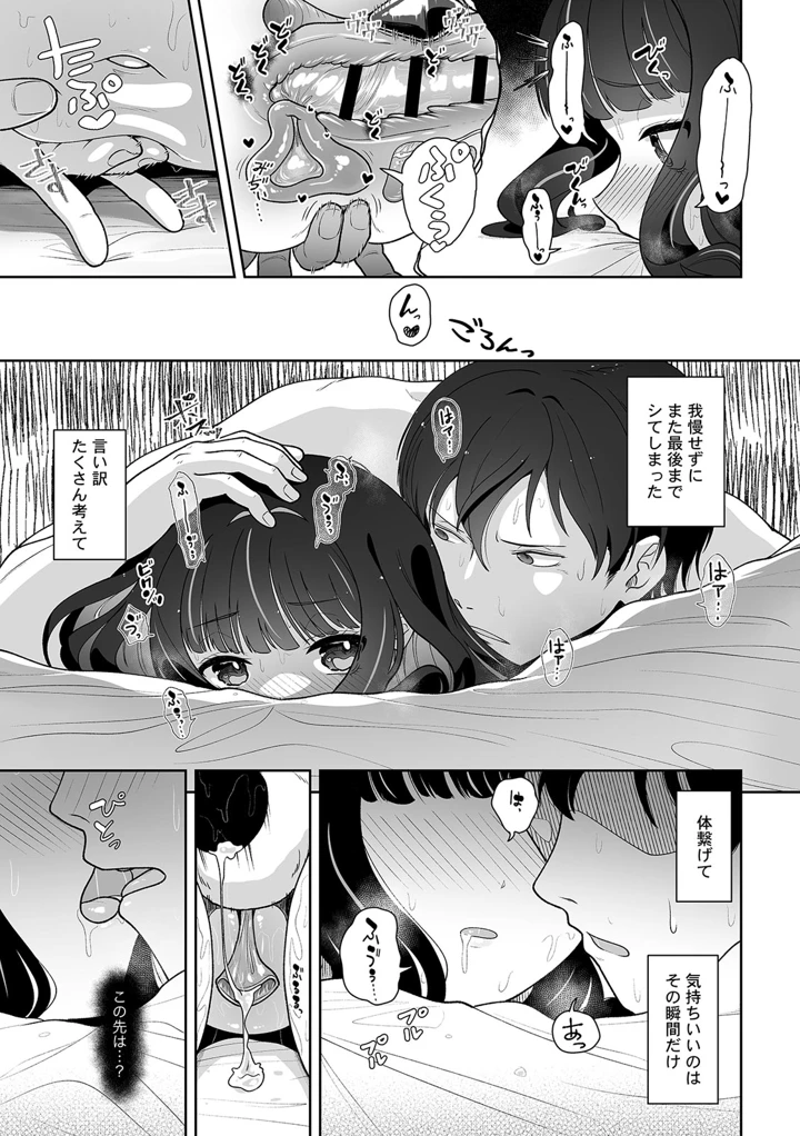113ページ目