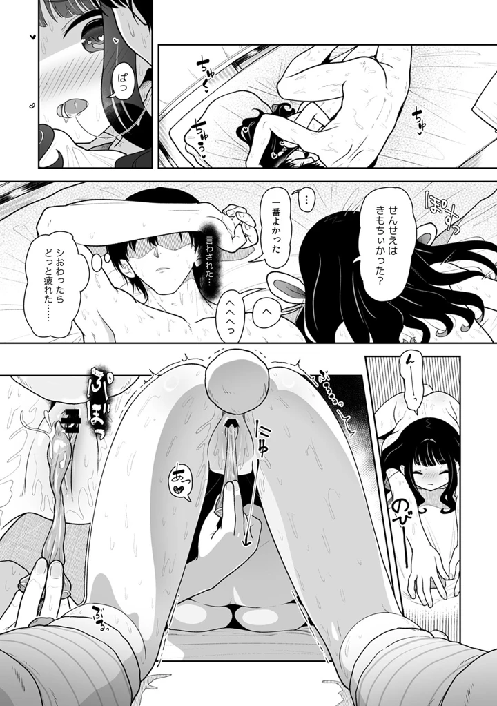 114ページ目