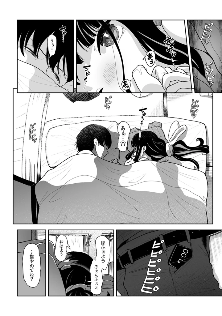 116ページ目